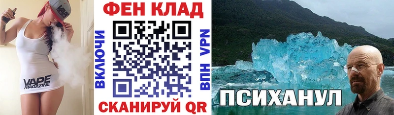 Купить закладки  Данилов  Амфетамин VHQ 