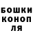 COCAIN Перу Evert S.