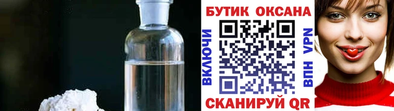 Купить  Данилов  Бутират бутик 