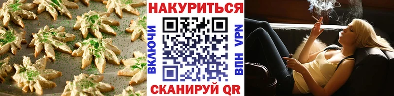 Купить  Данилов  Canna-Cookies конопля 
