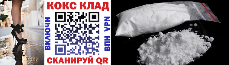 COCAIN Fish Scale Данилов