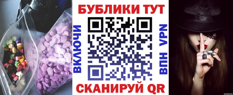 Купить закладки  Данилов  Ecstasy VHQ 