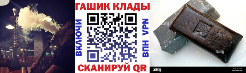 Купить  Данилов  ГАШ Ice-O-Lator 