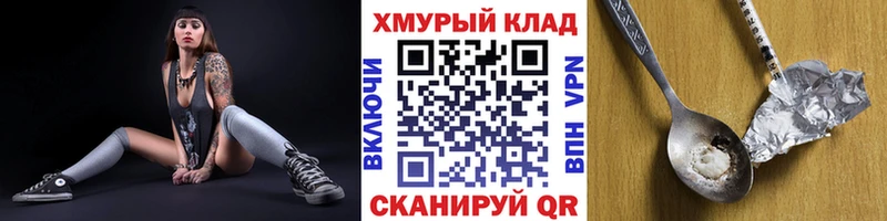 Купить  Данилов  Героин хмурый 