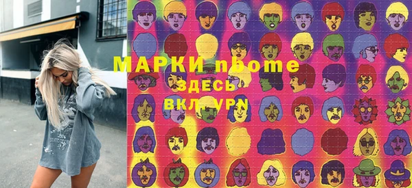 прущий лед Касимов