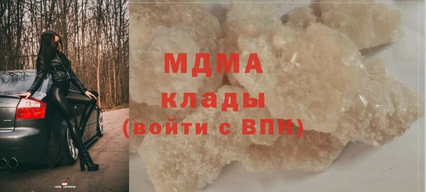 крисы Кинешма