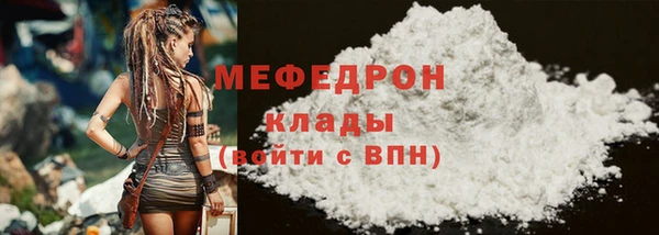 ALPHA PVP Киренск