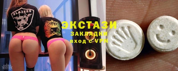 мет Карпинск