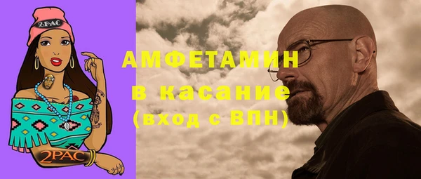 прущий лед Касимов