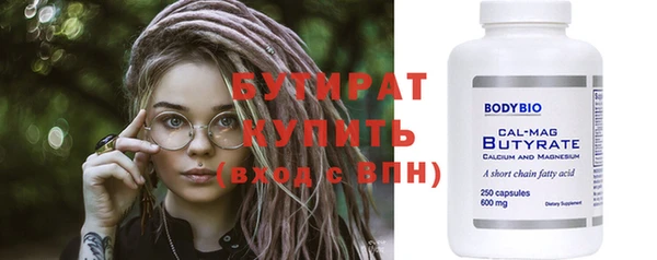 мет Карпинск