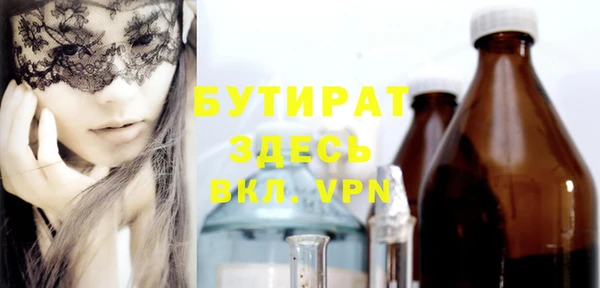 прущий лед Касимов