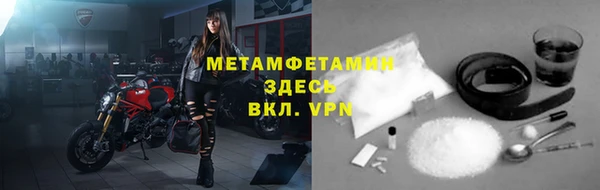 прущий лед Касимов