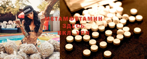 мет Карпинск