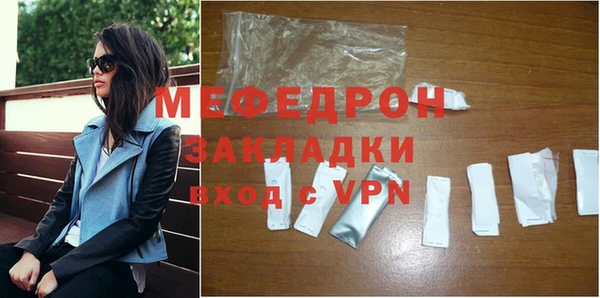 прущий лед Касимов