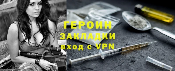крисы Кинешма