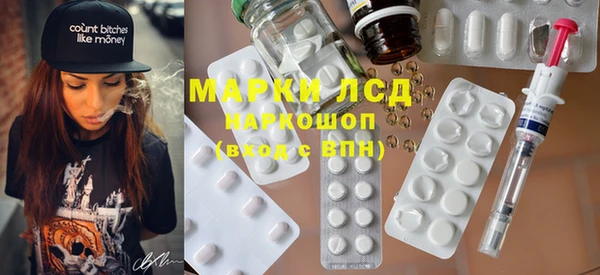 прущий лед Касимов