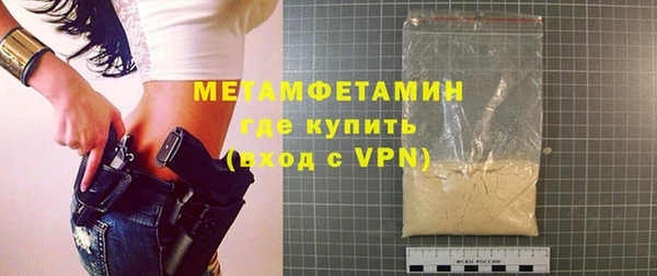 прущий лед Касимов