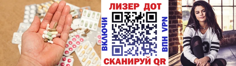ЛСД экстази кислота  Купить где  Данилов 