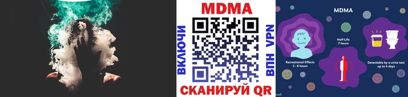 Купить  Данилов  MDMA crystal 