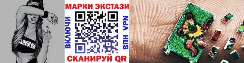 Марки N-bome 1,8мг  Купить закладки  Данилов 